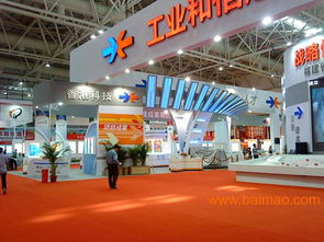 廈門2011年618成果展,廈門展覽,廈門2011年618成果展,廈門展覽生產廠家,廈門2011年618成果展,廈門展覽價格