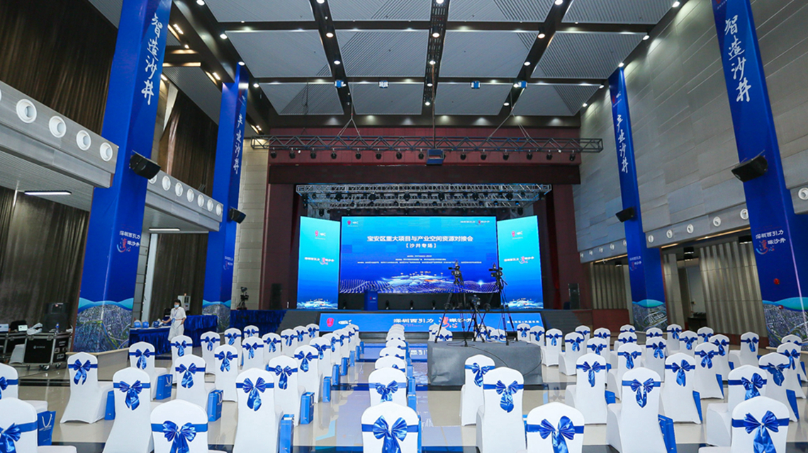 深圳中大型會議會展服務(wù)哪家好? - 深圳中亞國際會展中心