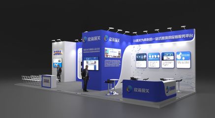 欣海報關(guān)6月2日與您相約2019首屆國際貿(mào)易服務(wù)博覽會,我們不見不散!