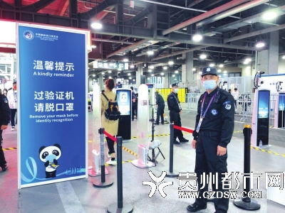 第四屆中國國際進(jìn)口博覽會觀展服務(wù)更便利