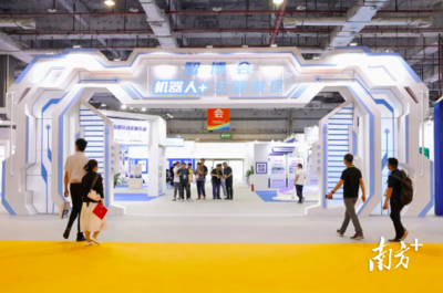 從無(wú)人自主裝備到無(wú)人工廠(chǎng) 智博會(huì)“機(jī)器人+”透視未來(lái)世界