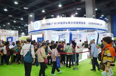 首屆中國(廣州)家庭服務業(yè)博覽會盛大開幕，引領行業(yè)新篇章